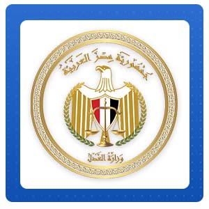 وزارة العدل